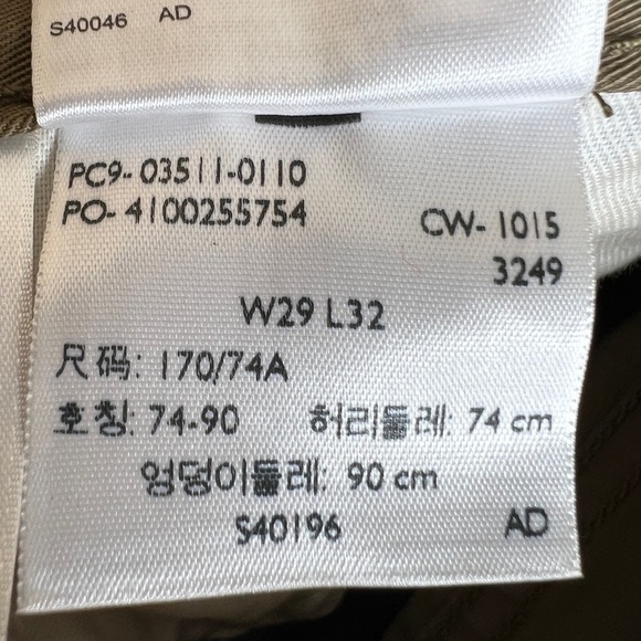 🌹Levi’s Khaki 514 Slim Trouser Pants Mens Casual Chino Pants NWT Casual 0110 - Picture 10 of 11